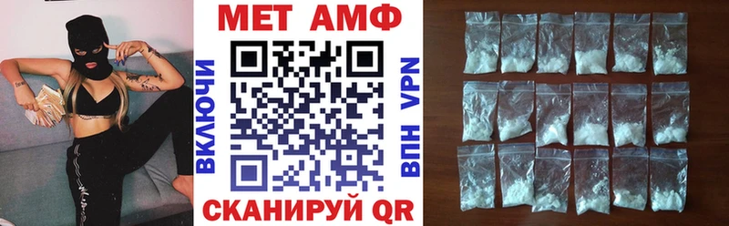 Амфетамин Розовый  Заполярный 