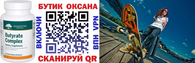 hydra ONION дарк нет Telegram Бутират BDO дарнет шоп Заполярный