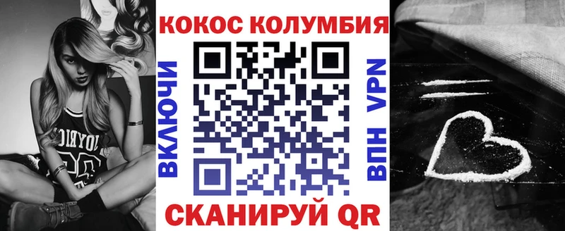 Кокаин Эквадор сколько стоит Заполярный