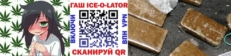 как найти наркотики  Заполярный  ГАШИШ ice o lator 
