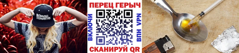 OMG зеркало  Заполярный  ГЕРОИН VHQ 