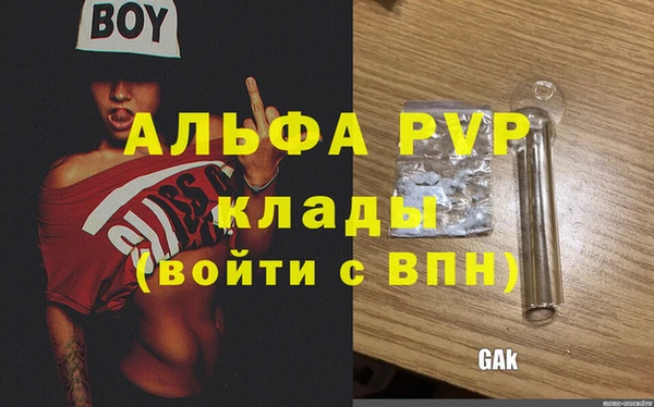 марихуана Алексин