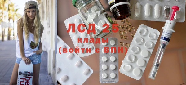 марихуана Алексин