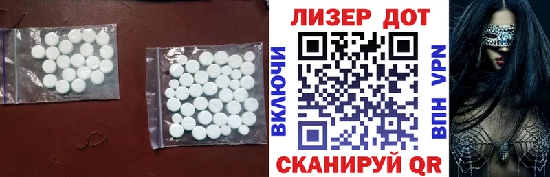 магазин  наркотиков  Заполярный  ЛСД экстази ecstasy 