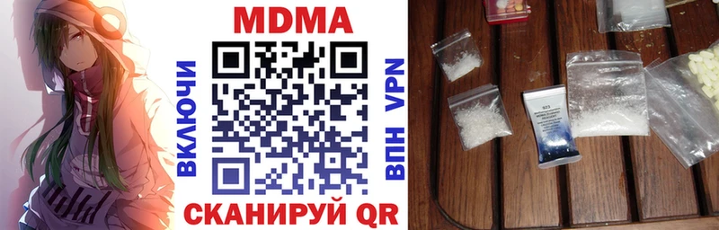 MDMA VHQ  это какой сайт  Заполярный  где можно купить  