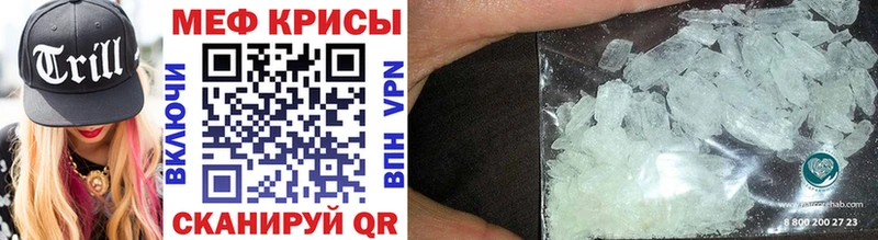 Меф mephedrone  Заполярный 