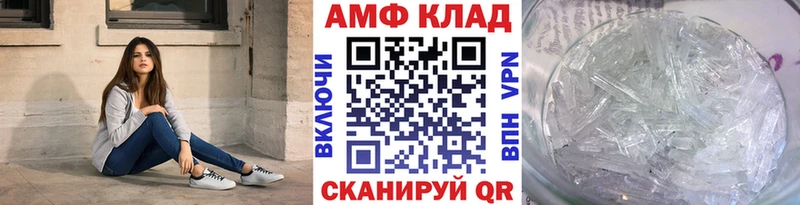 наркотики  Заполярный  МЕТАМФЕТАМИН Декстрометамфетамин 99.9% 