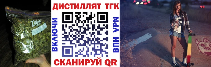 как найти закладки  Заполярный  ТГК жижа 